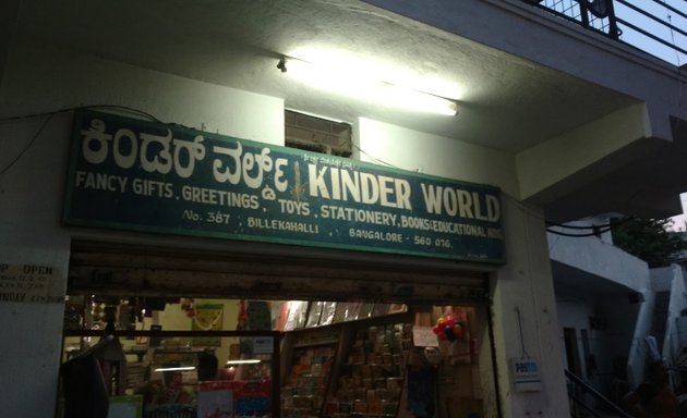 Photo of Kinder World