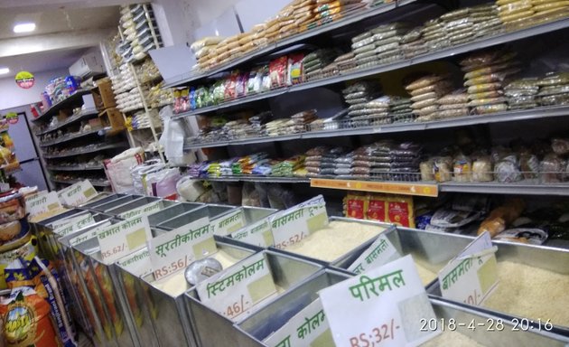 Photo of Bhoomi Mart