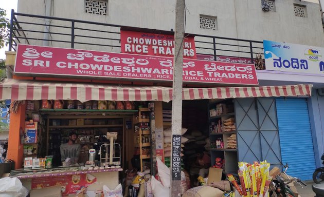Photo of Sri Chowdeshwari Rice Trader and hom needs