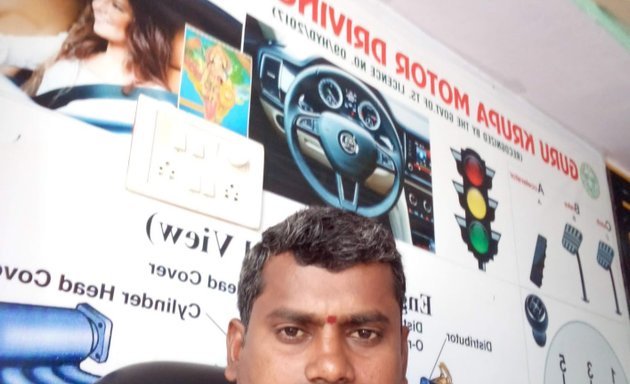 Photo of GuruKrupa Motor Driving School