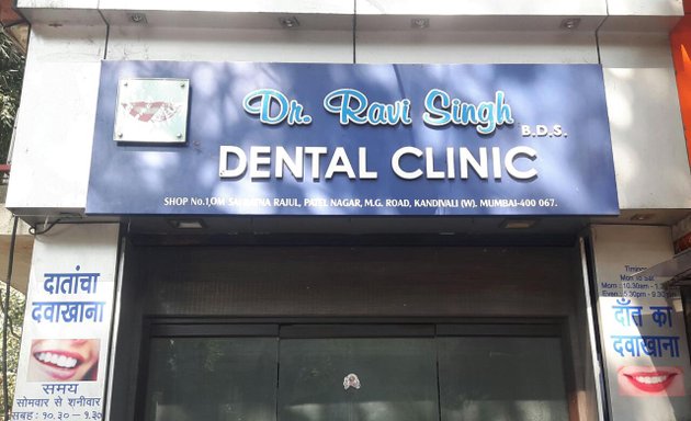 Photo of Dr. Ravi Singh Dental Clinic