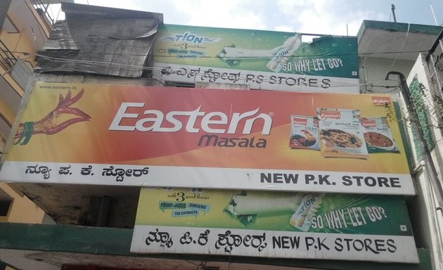 Photo of New P.K Stores