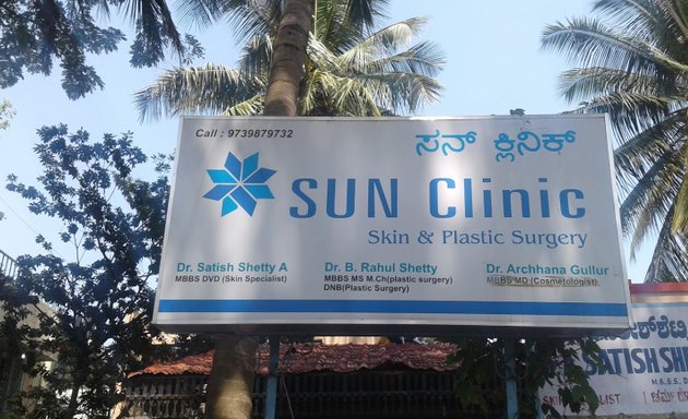 Photo of Sun Cosmetic Clinic
