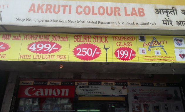 Photo of Akruti Colour Lab