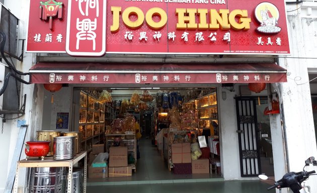 Photo of Joo Hing Enterprise SDN BHD