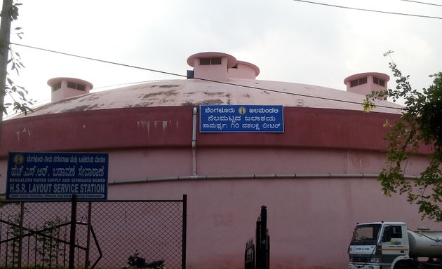 Photo of BWSSB Bill Collection Center