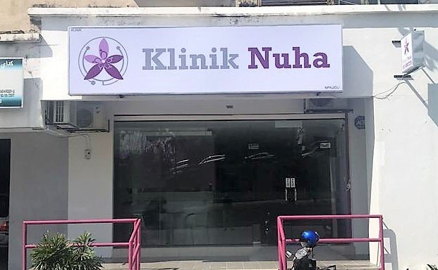 Photo of Klinik Nuha Bangi