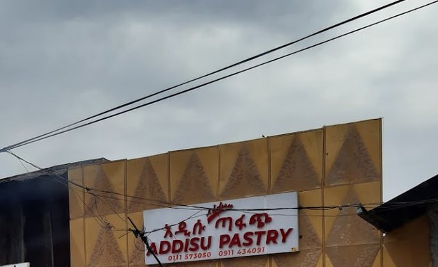 Photo of Addisu Pastry አዲሱ ጣፋጭ ኬክ
