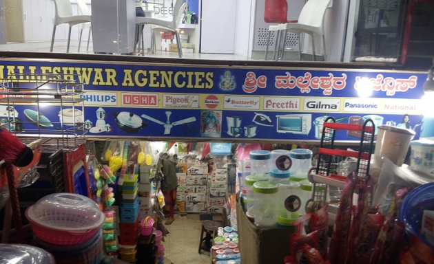 Photo of Sri Malleshwar Agencies