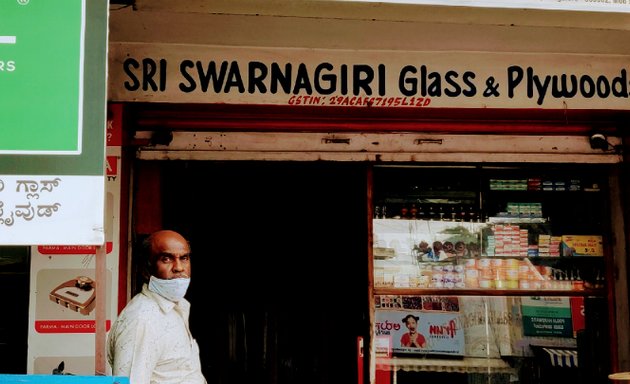 Photo of Sri Swaranagiri Glass & Plywoods