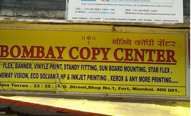 Photo of Bombay Copy Center