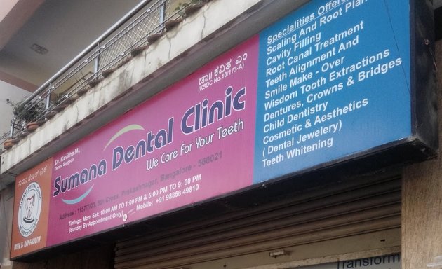 Photo of Sumana Dental Clinic