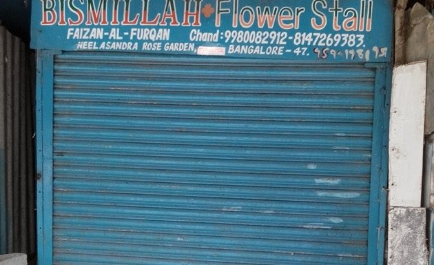 Photo of Bismillah Flower Stall