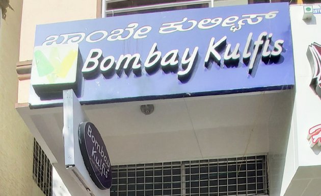 Photo of Bombay Kulfis