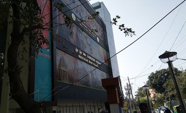 Photo of B B M P Office