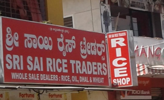 Photo of Sri Sai Rice Traders