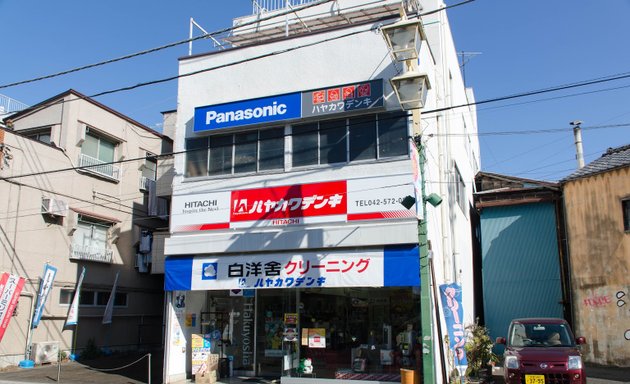 写真 Panasonic shop ハヤカワデンキ
