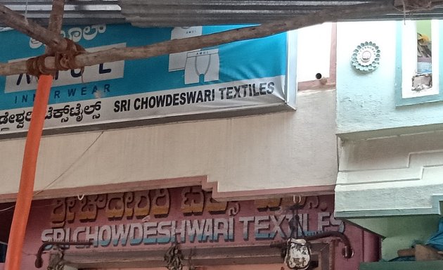 Photo of Sri Chowdeshwari Textiles