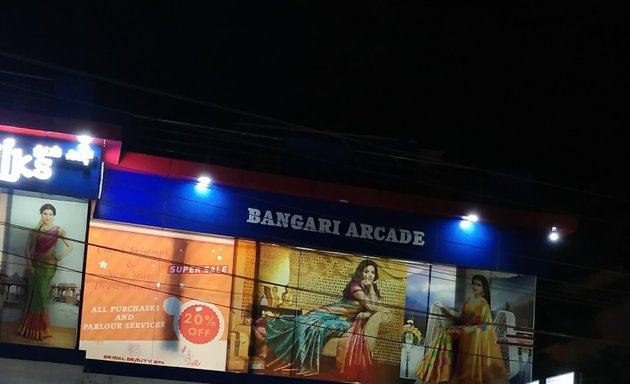 Photo of Bangari Arcade