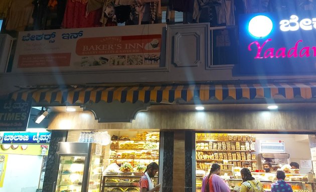 Photo of yadava’s bakery