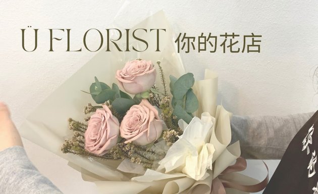 Photo of U Florist 你的花店