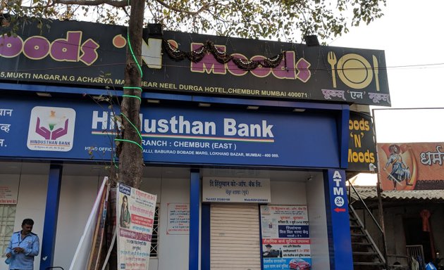 Photo of The Hindusthan Co-op. Bank Ltd.