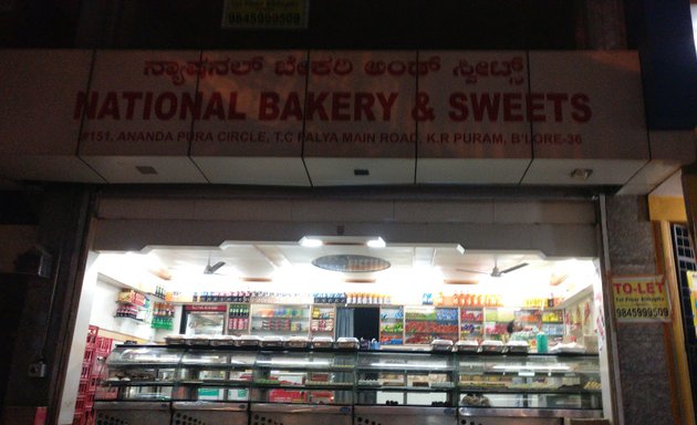 Photo of National Bakery