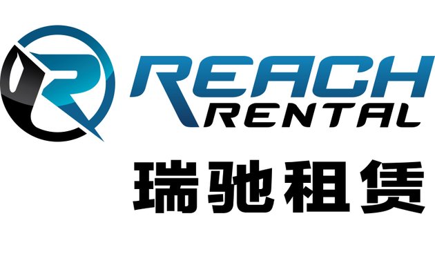 Photo of Reach Rental 瑞驰租赁