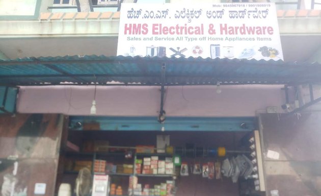 Photo of H M S Hardware & Electricals