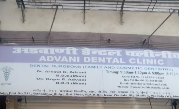 Photo of Advani Dental Care