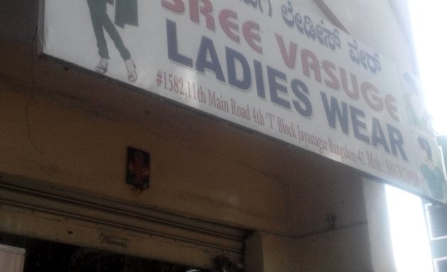 Photo of Sree Vasuge Ladies Wear