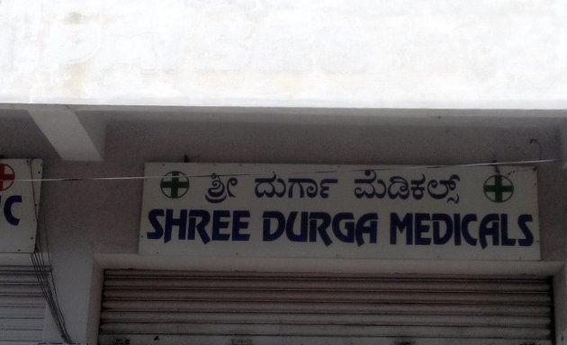 Photo of Sri Durga Medicals