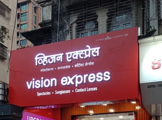 Photo of Vision Express India