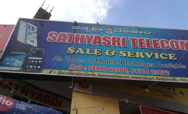 Photo of Satyasri Telecom Mobile Repair