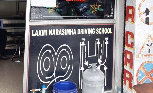 Photo of Laxmi Narsimha Motor Driving school