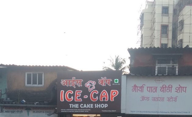 Photo of Ice Cap-The Cake Shop