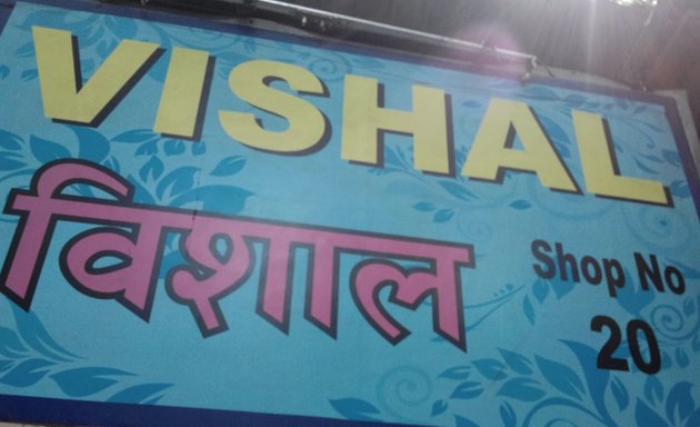 Photo of Vishal Travels