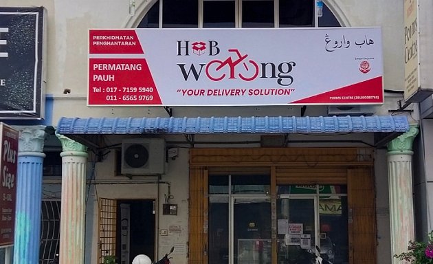 Photo of Hub Warong Permatang Pauh