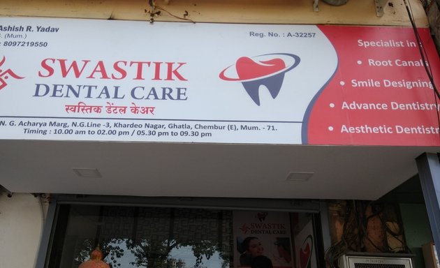 Photo of Swastik Dental Care