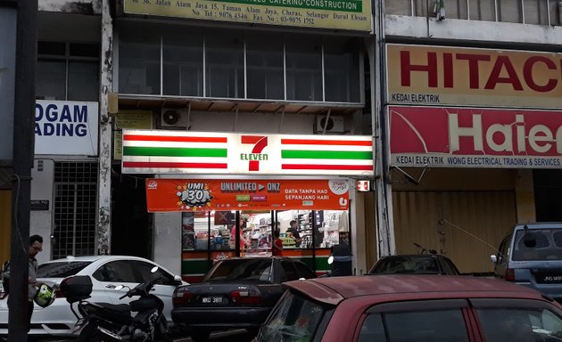 Photo of 7-Eleven store #308