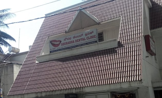 Photo of Sourabha Dental Clinic