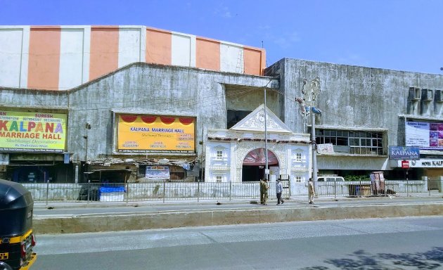 Photo of Kalpana Cinema Hall