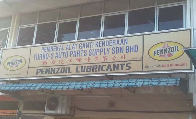Photo of Turbo-S Auto Parts Supply