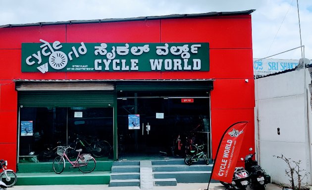 Photo of Cycle World - Mahadevapura