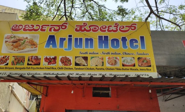 Photo of Arjun Hotel