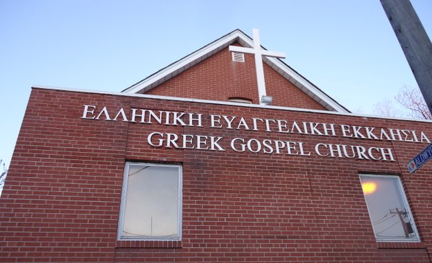 Photo of Greek Gospel Church of Toronto