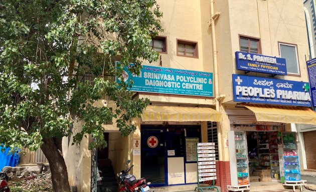 Photo of Sri Srinivasa Polyclinic & Diagnostic Centre