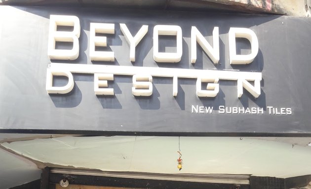 Photo of Beyond Design