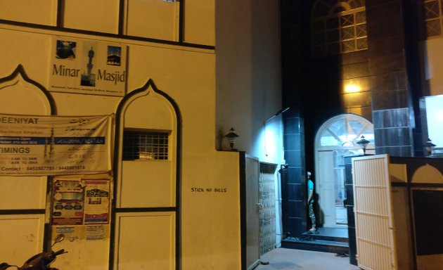 Photo of Minar Masjid