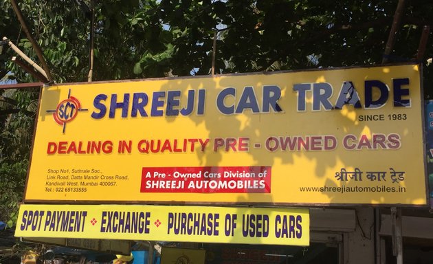 Photo of Shreeji Cars